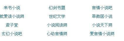 深入了解 含羞草研究所Ios2020